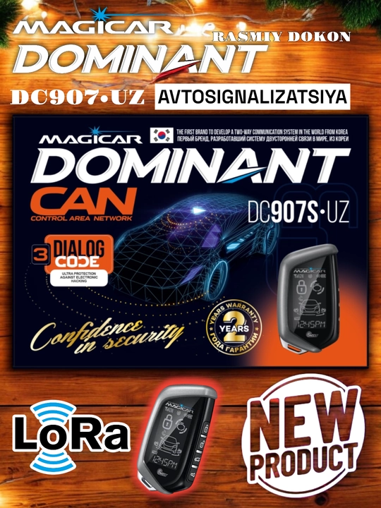 Сигнализация Dominant Magicar DC907 UZ, с дистанционным управлением, для автомобилей