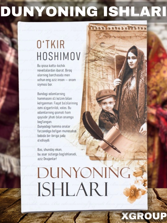 Dunyoning ishlari — O‘tkir Hoshimov, ona va farzand haqida qissa - 