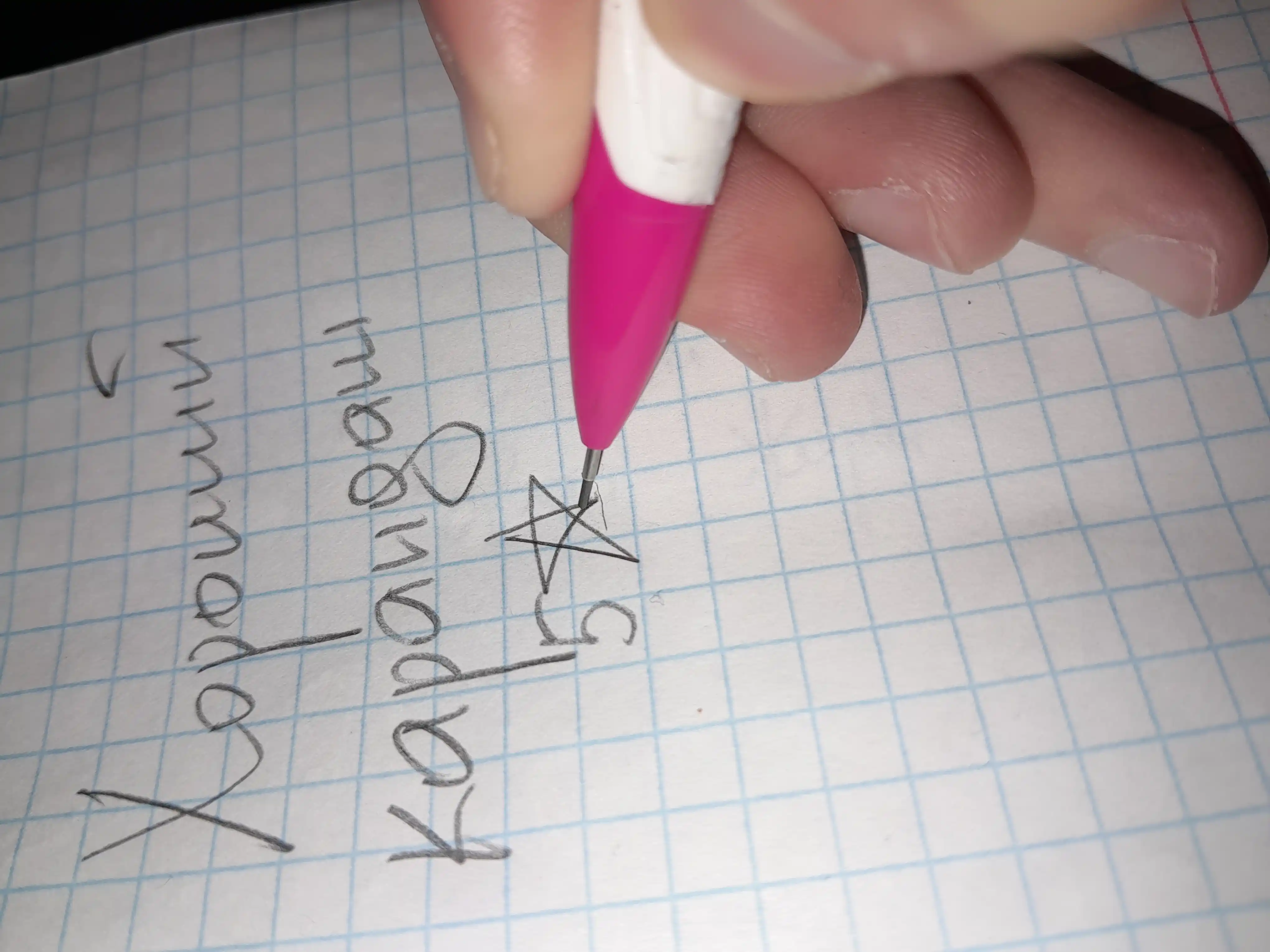 Mexanik qalam "Maped", 0.7 mm, 564140