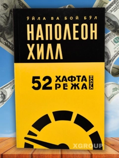 Желтый