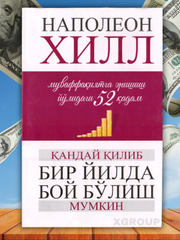 Белый