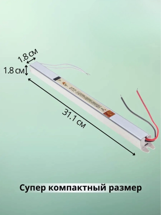 Тонкий блок питания, 12 В, 48 Вт, 4 А, для LED ленты, алюминиевый корпус, IP20, универсальный