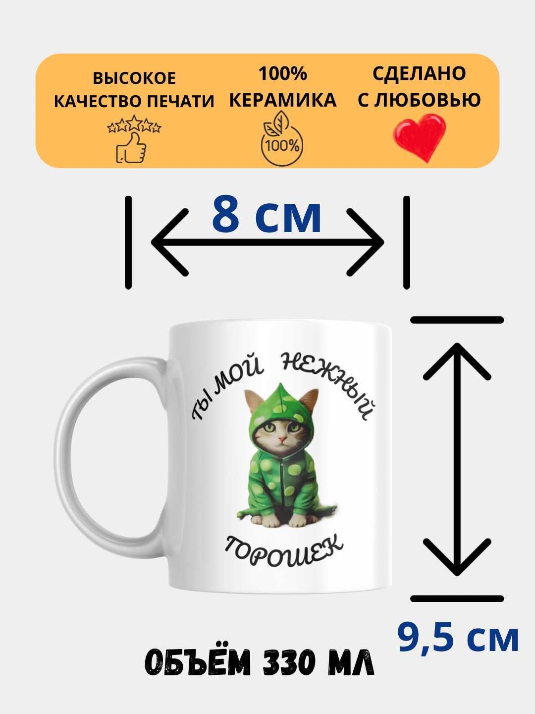 Кружка с принтом Мемы, белая, керамическая, бокал, cтакан, подарок детям, маме