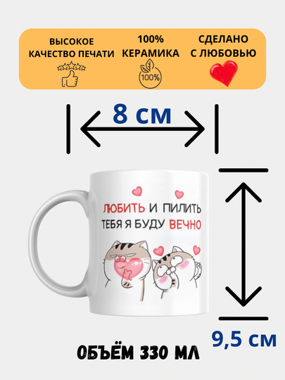 Кружка с принтом Мемы, белая, керамическая, бокал, cтакан, подарок детям, маме