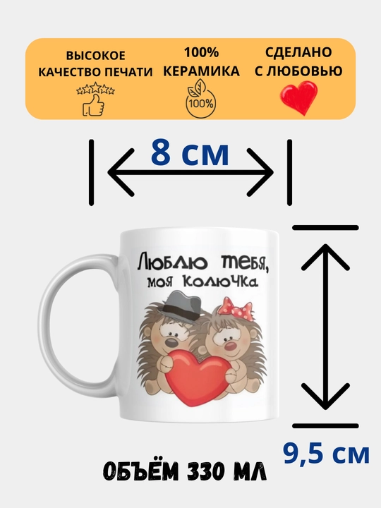 Кружка с принтом Мемы, белая, керамическая, бокал, cтакан, подарок детям, маме