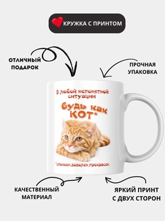 Красный