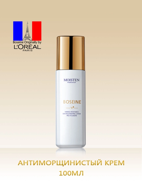 Молочко Boseine Essence омолаживает, увлажняет и предотвращает сухость кожи всего тела