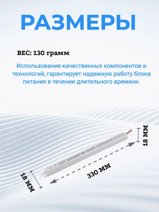 Узкий блок питания, 12 V, 72 Вт, 6 А, для LED ленты, алюминиевый корпус, компактный, IP20, универсал