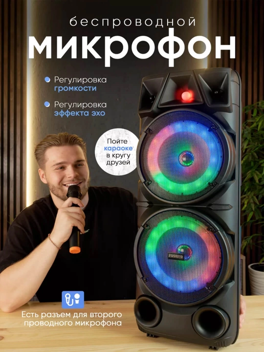 Kalonka karaoke, Bluetooth simsiz portativ dinamik, mikrofonli musiqa kalonkasi