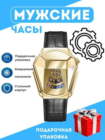 Часы для мужчин,Наручные часы, мужские, электронные часы механические кварцевые — SAOT007-SOAT599-ЗОЛОТ