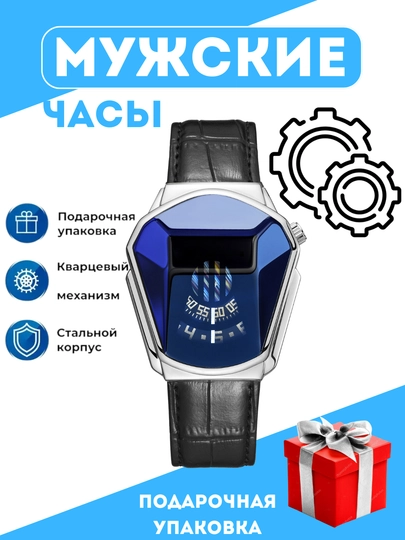 Часы для мужчин,Наручные часы, мужские, электронные часы механические кварцевые