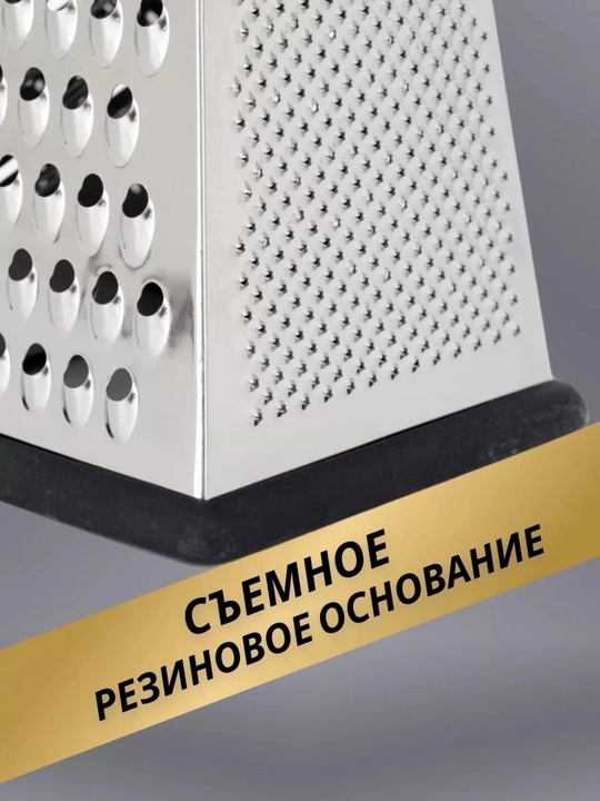 Терка ручная для овощей, корейской моркови и капусты