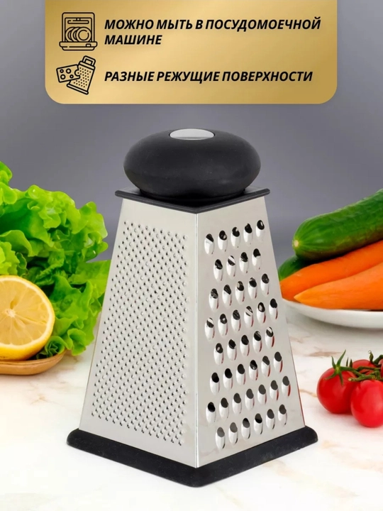 Терка ручная для овощей, корейской моркови и капусты