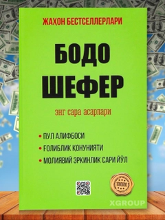 Зеленый