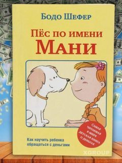 Желтый