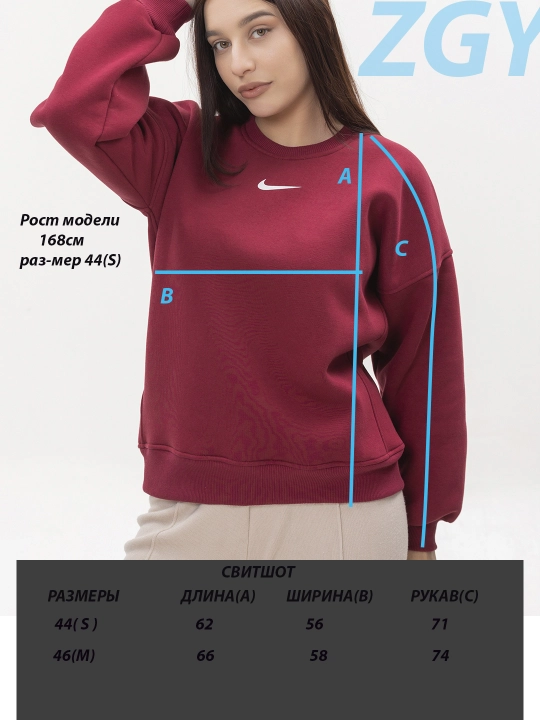Svitshot ayollar uchun issiq yunli