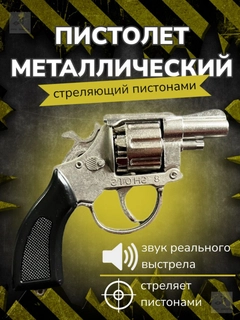 Серебряный