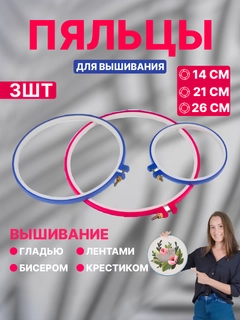Алый