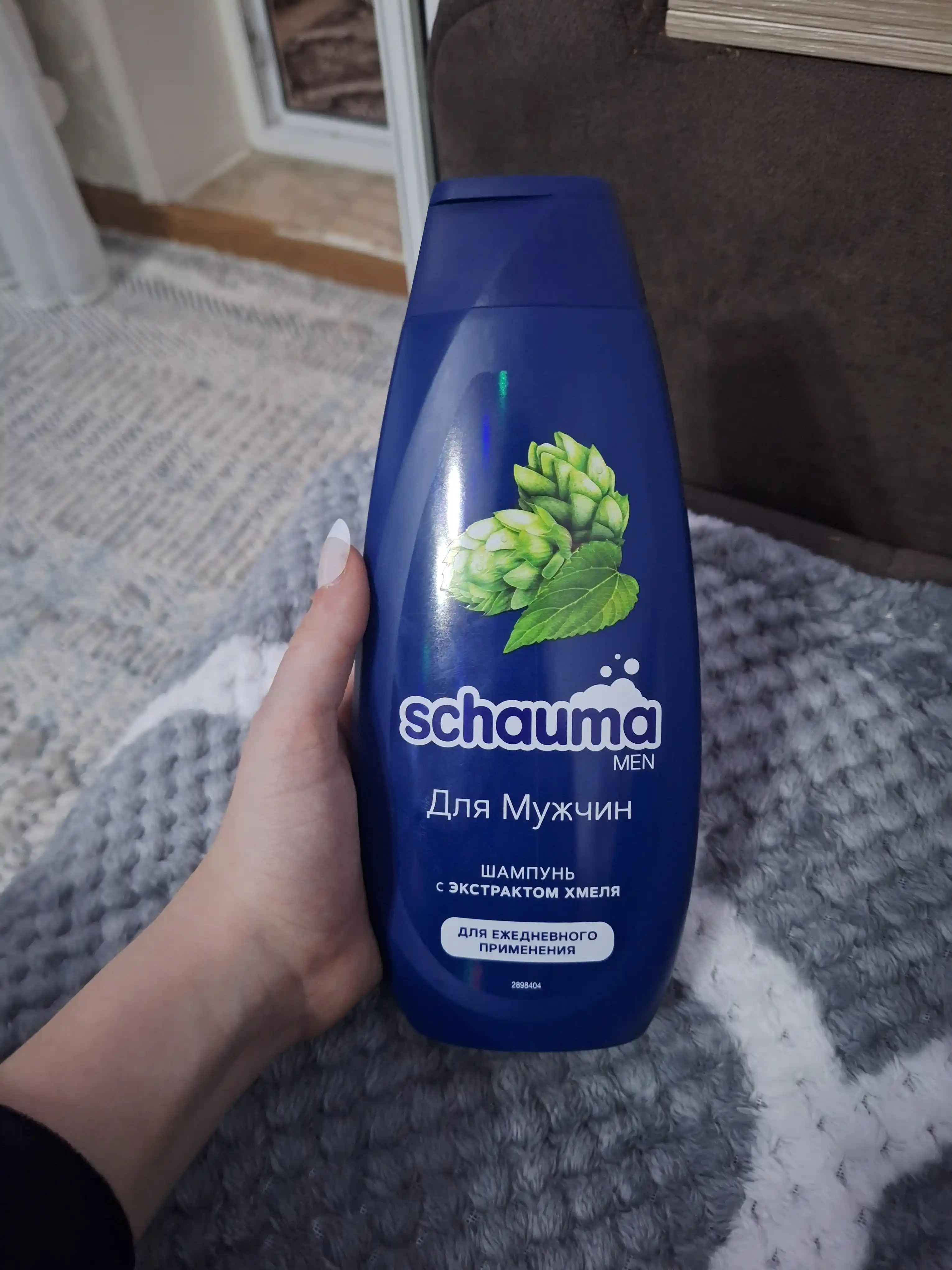 Шампунь Schauma Men, для ежедневного применения, 400 мл