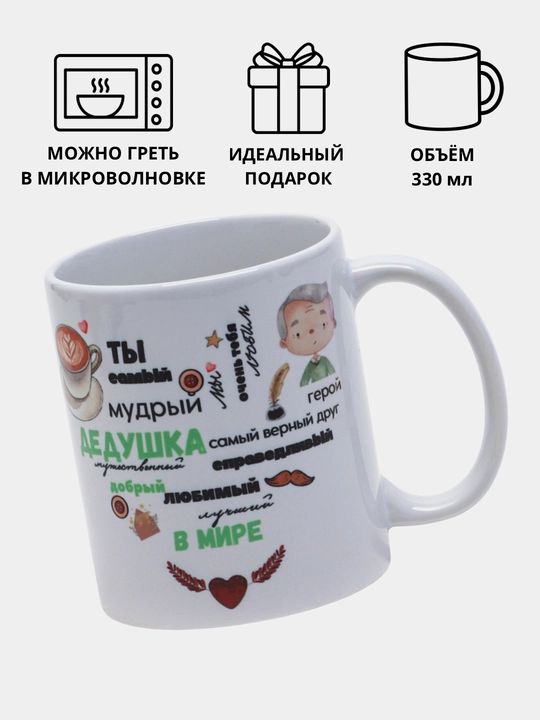 Krujka buviga, onaga, otaga, boboga sovg'a sifatida