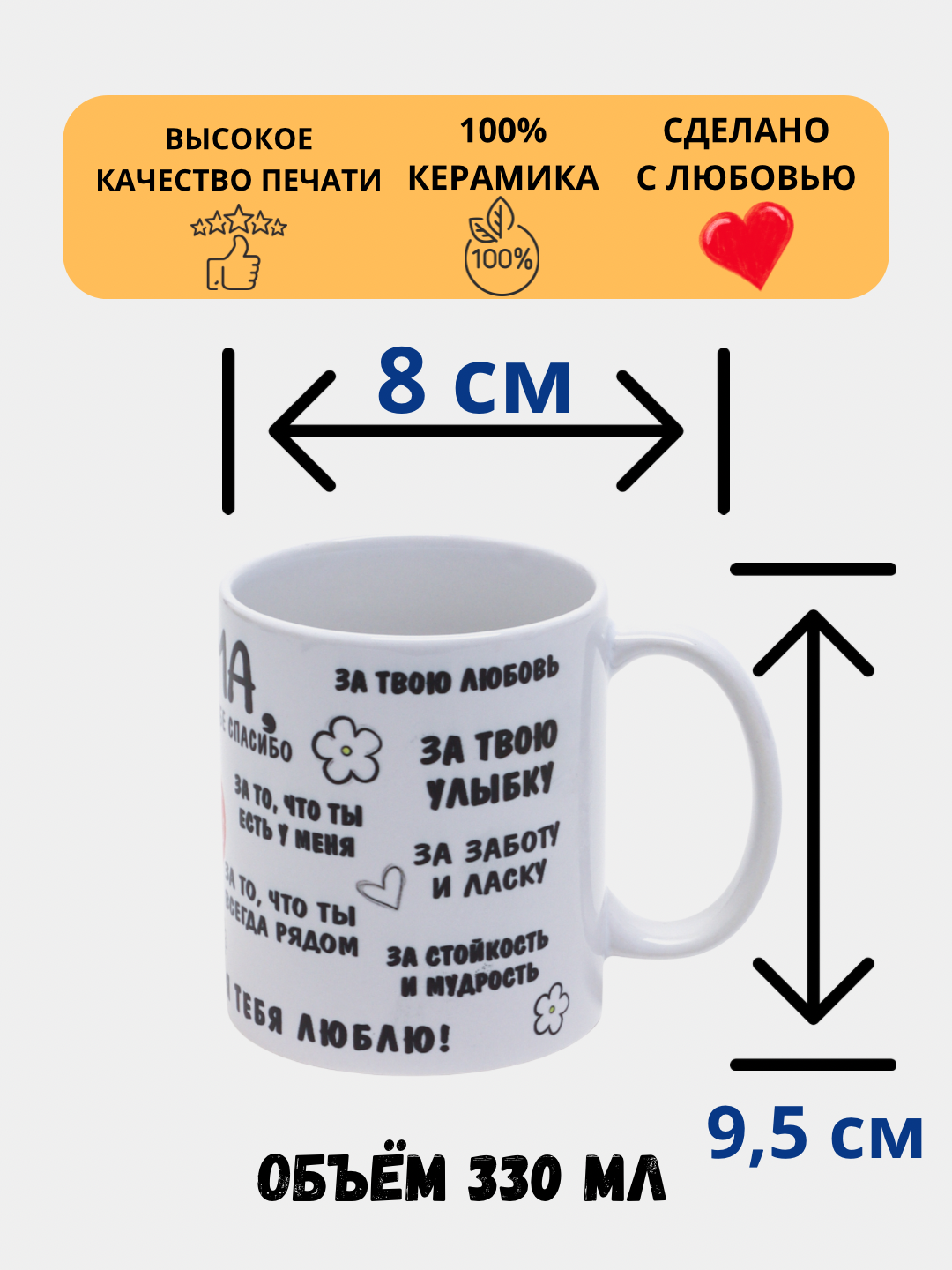 Krujka buviga, onaga, otaga, boboga sovg'a sifatida