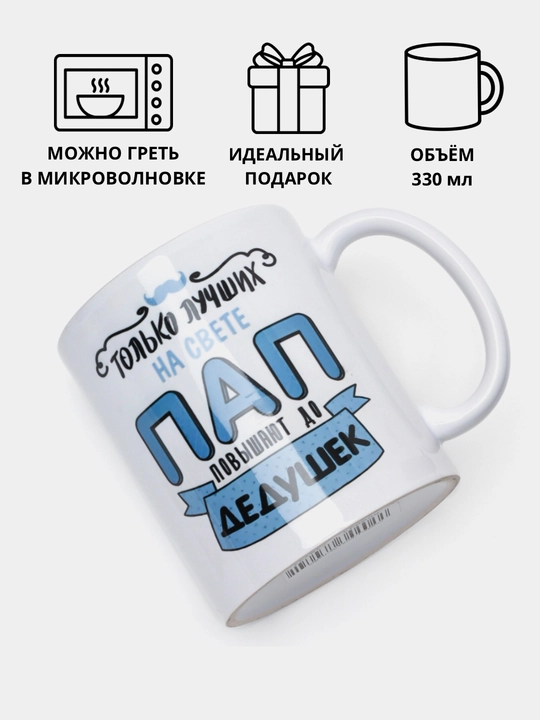 Krujka buviga, onaga, otaga, boboga sovg'a sifatida