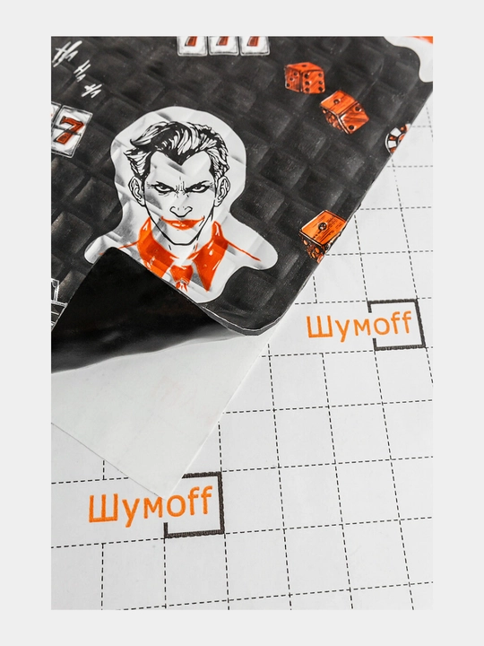 Vibroizolyatsiya ShumoFF Black Jack 2.7 mm, 18 list