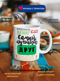 Манго