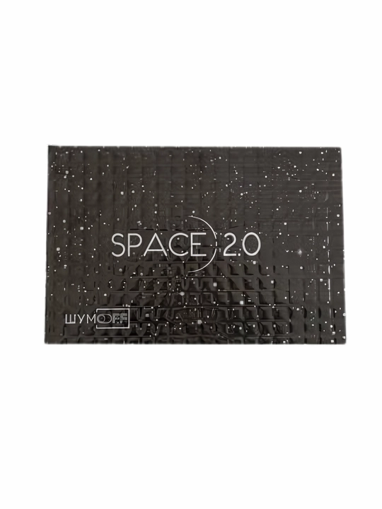 Виброизоляция ШумоFF SPACE 2.0, 20 листов в пачке