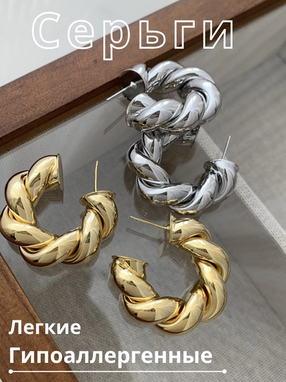 Легкие и объемные серьги, с жемчугом — IZUMRUD-МИЛАН-СИРЕН