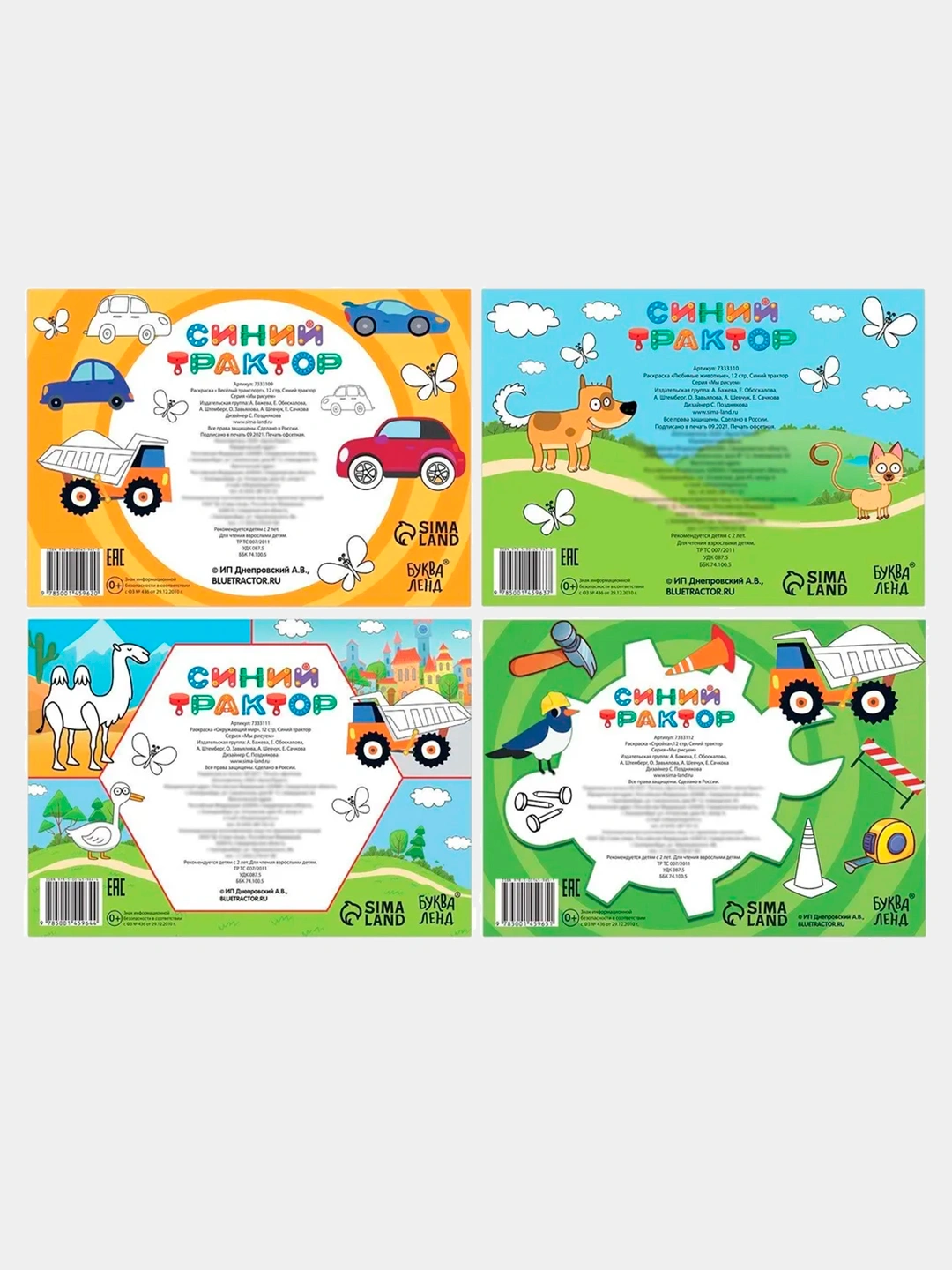 Topic Sentences Uchun Rasm Bolalar uchun rasm chizish, Bukva Lend Siniy traktor, 4 donani arzon ...