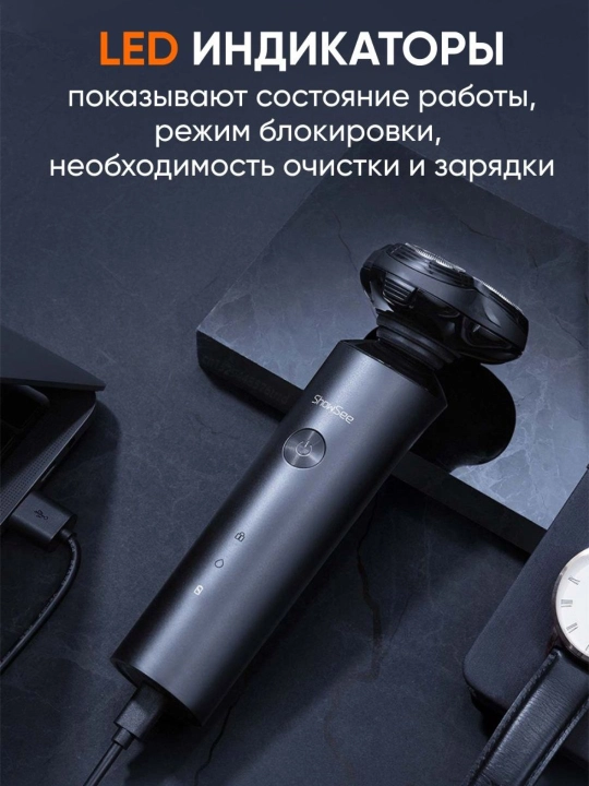 Elektr soqol mashinasi Xiaomi Showsee Electric Shaver F1, trimmer, portativ - 