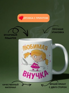 Желтый