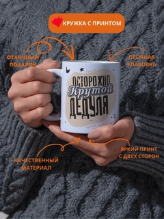 Красный