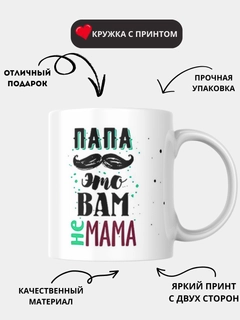 Манго