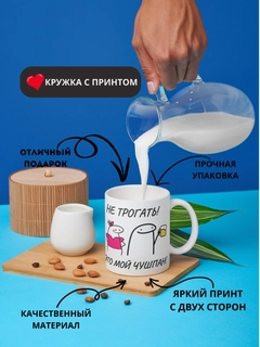Прозрачный