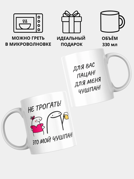 Кружка в подарок, с принтом, керамическая, Дедушке, Маме, Подарок, Бабушке