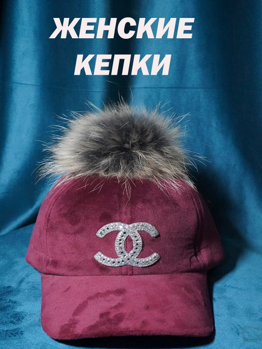 Ayollar beysbol kepkasi, qishki