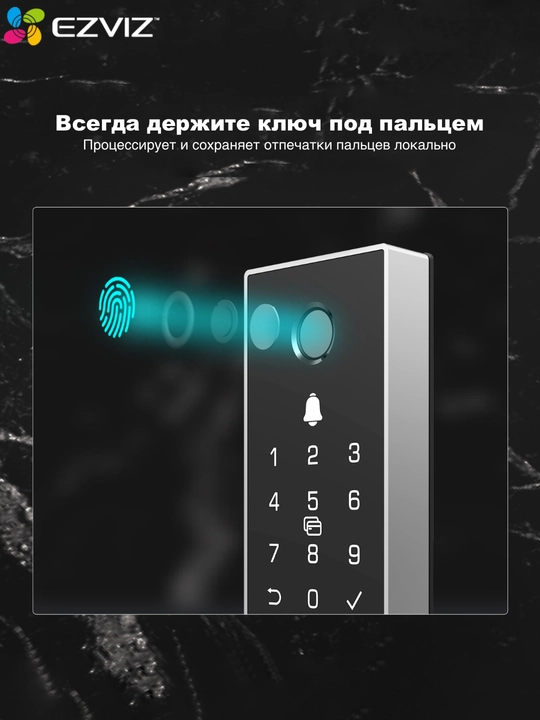 Biometrik, elektron Wi-Fi eshik qulfi Ezviz CS-DL03