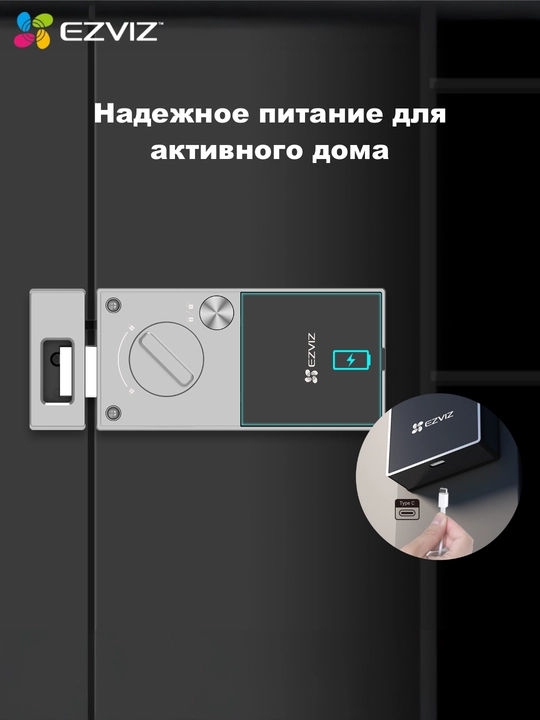 Biometrik, elektron Wi-Fi eshik qulfi Ezviz CS-DL03