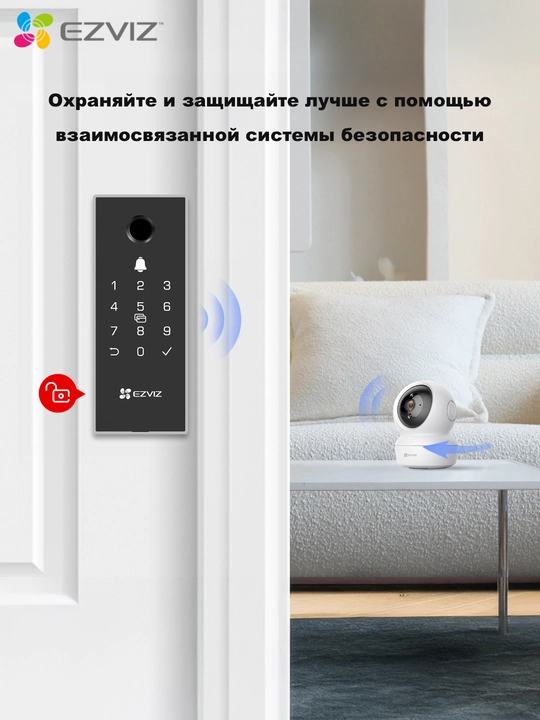 Biometrik, elektron Wi-Fi eshik qulfi Ezviz CS-DL03