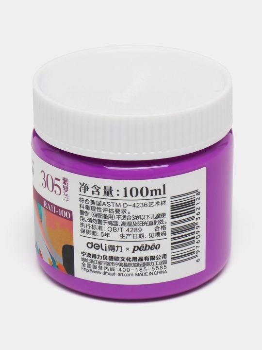 Краска акриловая в банке, 100 мл, 305 VIOLET, Dmast Deli, RA11-100-305 q0000054446