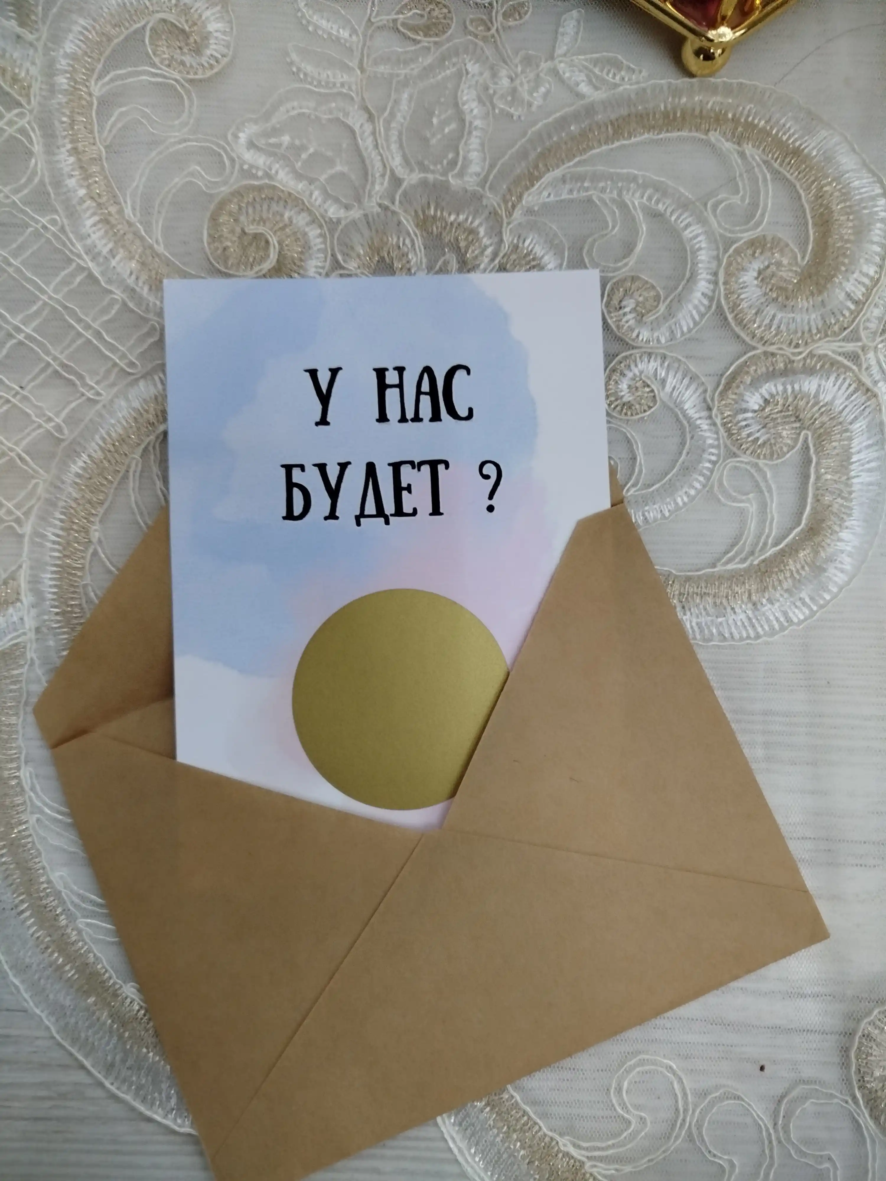 Chaqaloq, o'g'il yoki qizning jinsini aniqlash uchun gender partiyasi uchun karta
