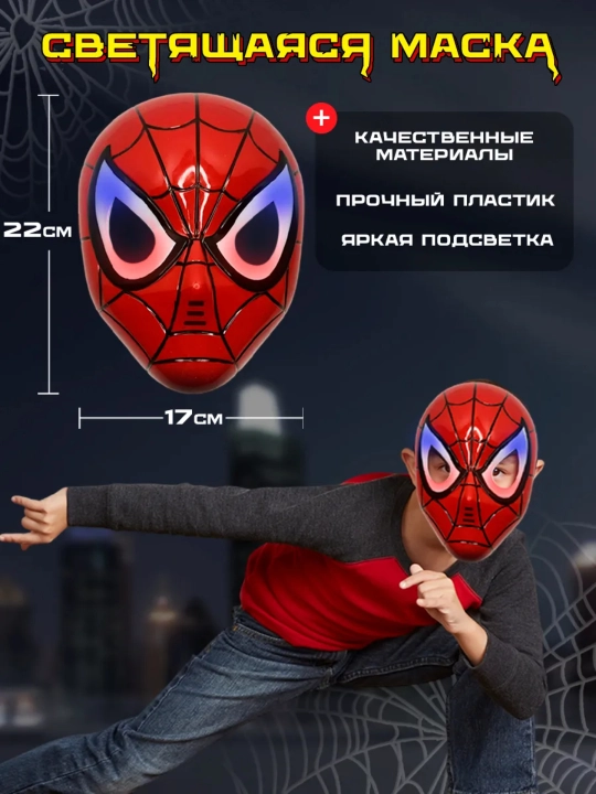 O'rgimchak odam blasteri o'q otuvchi qo'lqop - bolalar uchun Spider Man o'yinchog'i - 