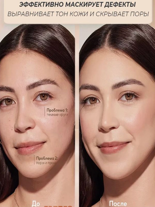 Konsiler-korrektor Farres matte concealer, yuz uchun