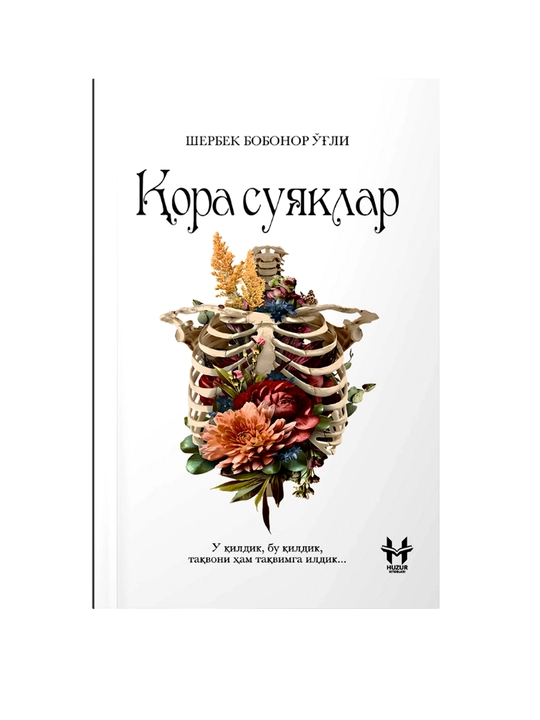 Qora suyaklar - Sherbek Bobonor O'g'li - 