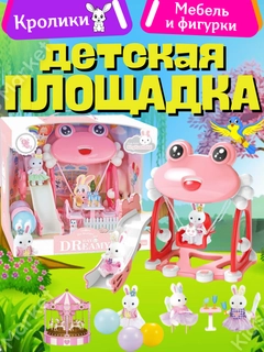 Молочный