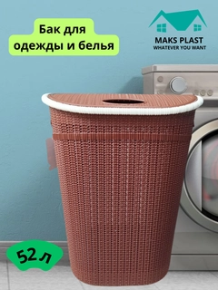 Коричневый