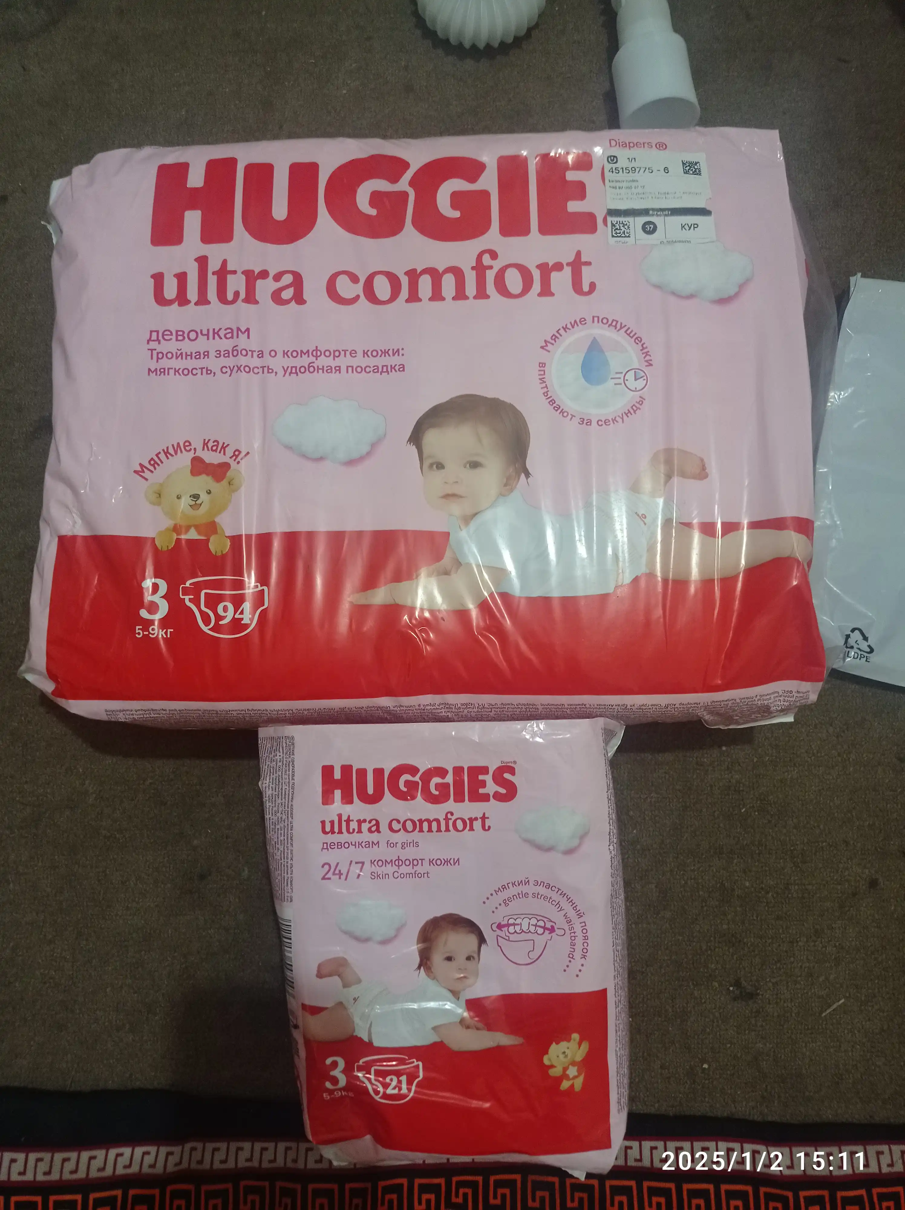 Подгузники Huggies Ultra Comfort для девочек 5-9кг, 3 размер, 94 шт