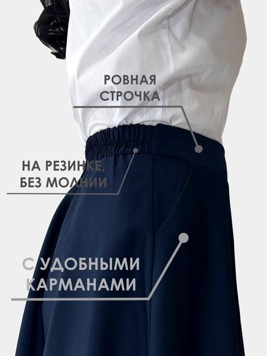 Школьная юбка для девочек, с карманами, трапеция-солнце, миди, расклешенная